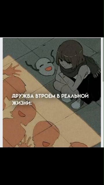 эх.... всё так 
со мной такое было