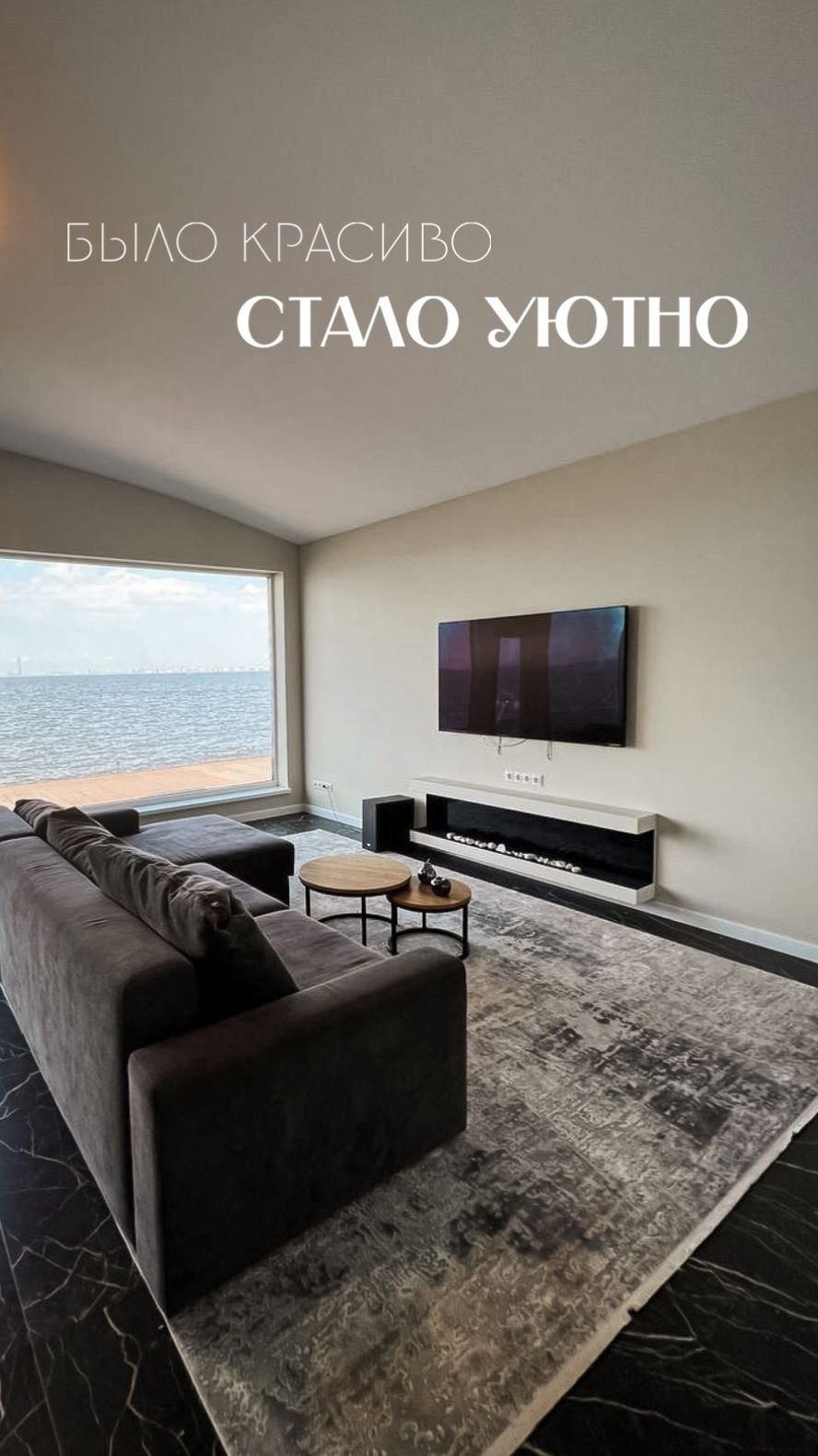 Эллинг с биокамином: дизайн, объединяющий тепло и морскую стихию 🌊🔥