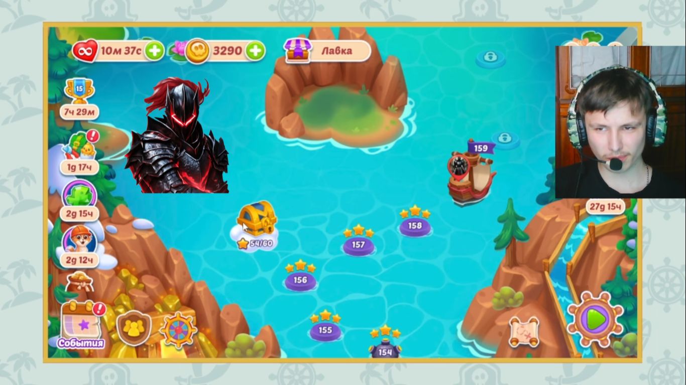 тёмный рыцарь прошёл не сколько обычных ур. с трудом сокровищах пиратов. 43 серия.