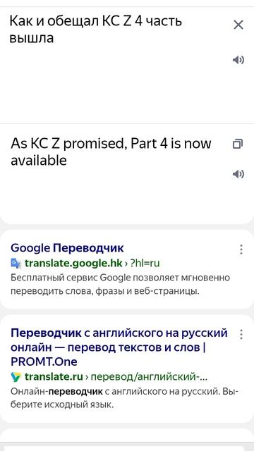 Shorts новость о KC Z 4 часть