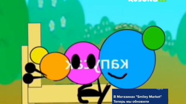 Начало Эфира Rusong TV Свиняха (14.04.2026)