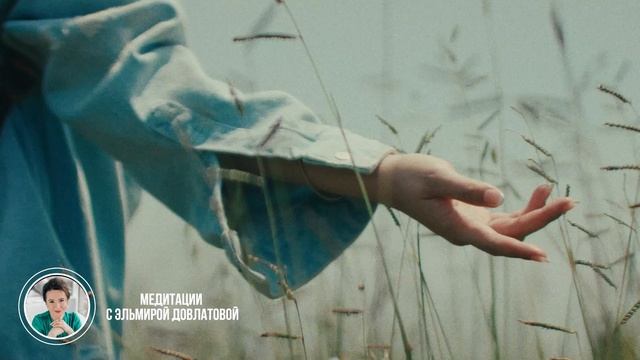 Мощная Практика на Удачу. Программирование на Успех