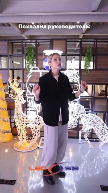 Магия похвалы: от увольнения до танцев! 💃