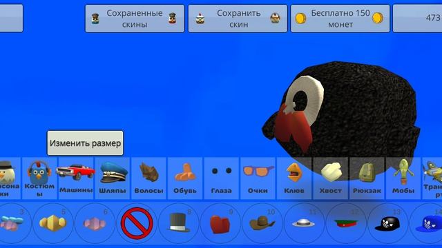 создал логотип Rutube в Chicken Gan