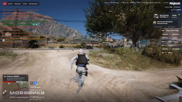 Уход от РП 2