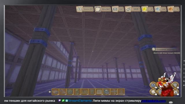 Немного ночной алхимии / Alchemy Factory