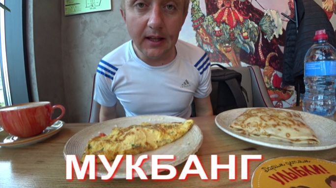 Мукбанг. Врач опять меня игнорирует и не хочет посмотреть результат после операции.