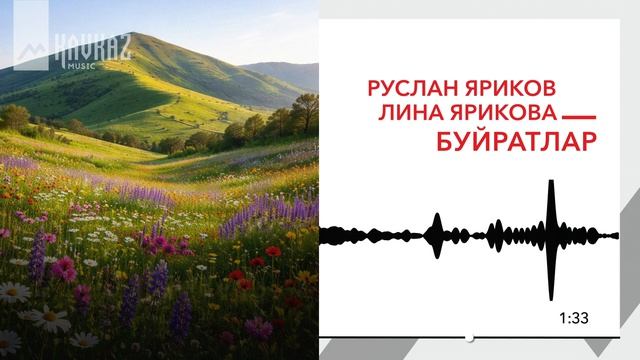 Руслан Яриков, Лина Ярикова - Буйратлар | KAVKAZ MUSIC