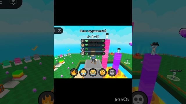 Математическая гонка роблокс.mp4