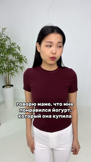 артикул в описании 👇🏻