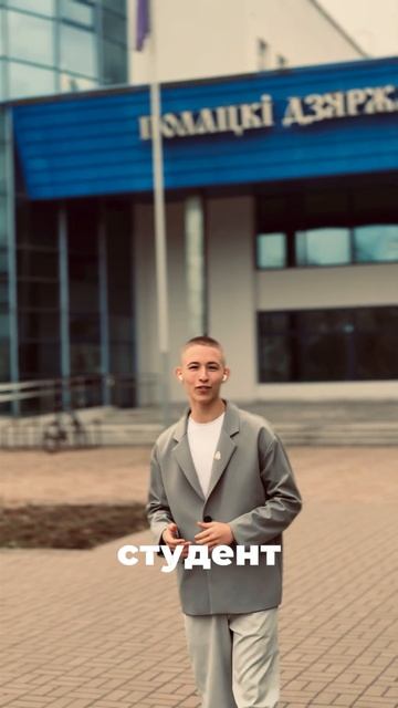 Автор: М.A.Чудов 4-я Цель устойчивого развития – «Качественное образование»