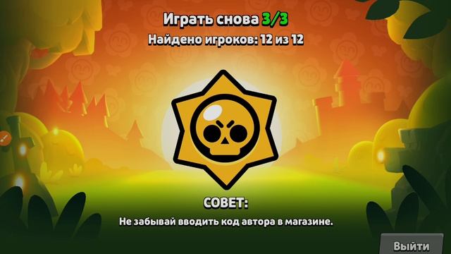 браво стаж пук