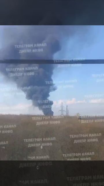 В Днепропетровске горит нефтебаза ООО 