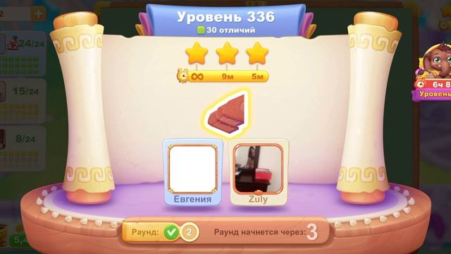 Screenrecording_20260414_194454_org.smapps.find.mp4