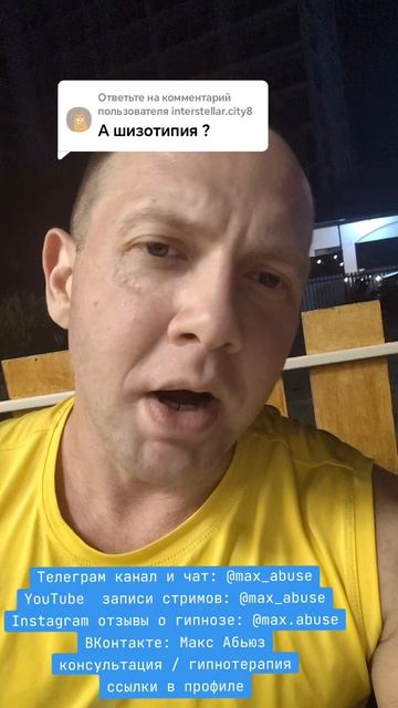 По каким признакам можно распознать шизотипическое расстройство?