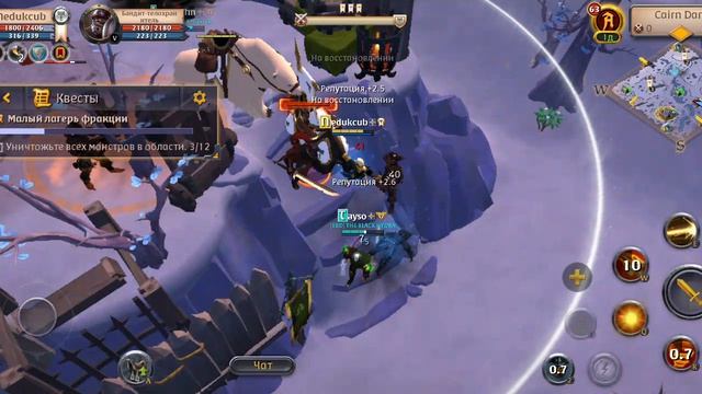 Альбион он лайн злая игра,проявляйте лучики добра!).