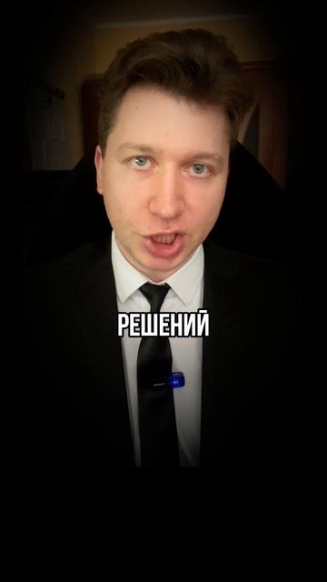 Когда у тебя есть четкий план ты становишься неуязвим