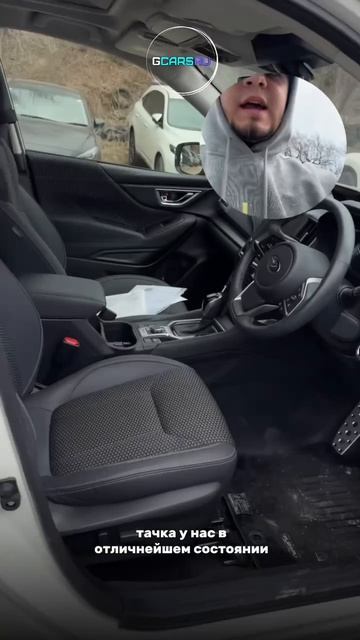 Забрали Subaru Forester 🚀