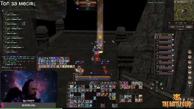 Коллекции, фарм на Retro BattleClub X15