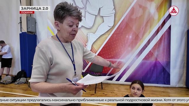 Очередной соревновательный день 