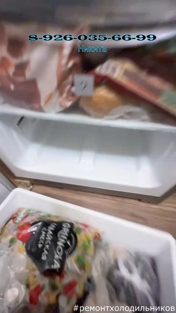 Ремонт морозильной камеры Liebherr SGNesf3063 Москва 8 926 035 66 99 Никита