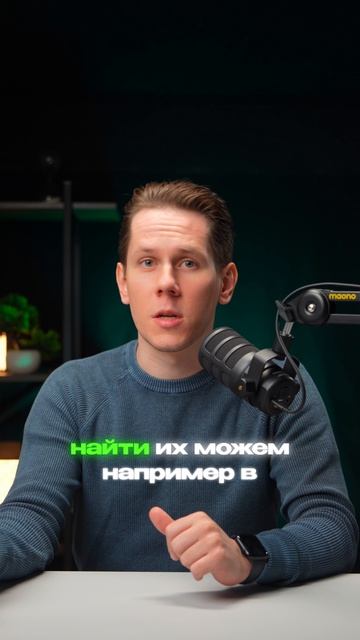 Ровно через 1 минуту у тебя будет готова реклама, приносящая от 5 клиентов вдень