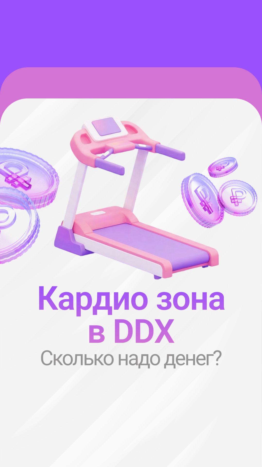 FitnessLook — массажные кресла и тренажеры!