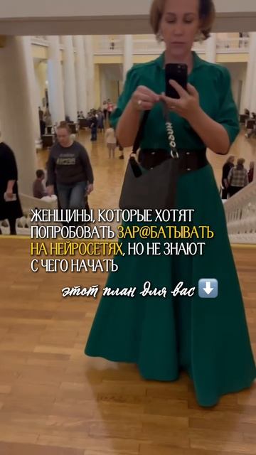 Нейросети - это ваш будущий высокий до ход и стабильность. Хотите их освоить? Пишите ДА