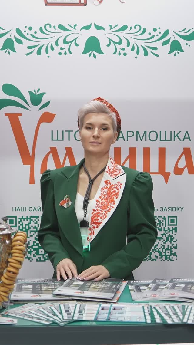 Выставка MosBuild 2026 Крокус Экспо