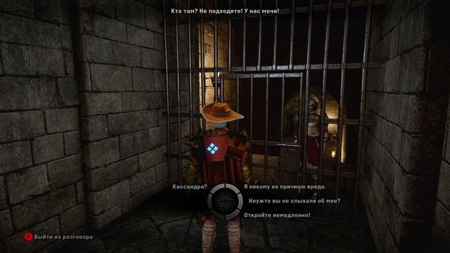 Dragon Age Inquisition # 41.