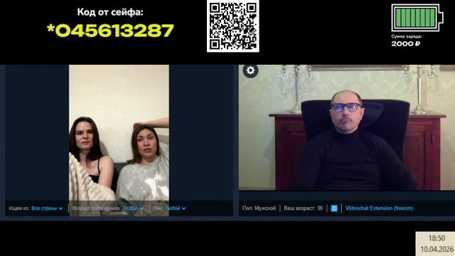 О домашнем насилии женский взгляд 2