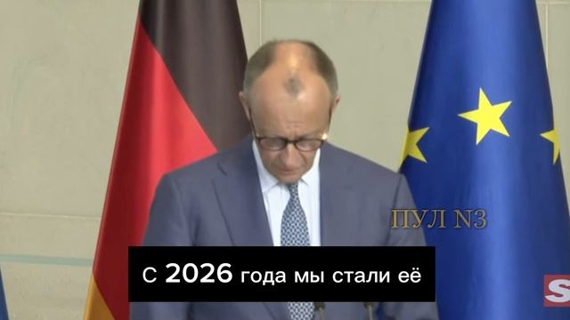 Германия меняет приоритеты? Новое заявление о поддержке Украины | Нейро-дубляж