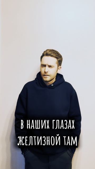 Максим Сентяков - Ластится вечер весенний… (стихотворение)