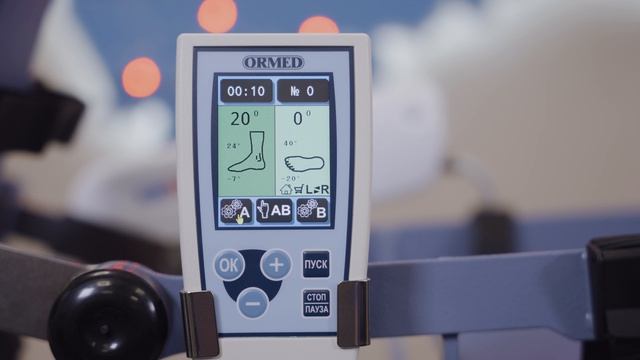 Инструкция по эксплуатации аппарата для разработки голеностопного сустава Ormed FLEX-F02