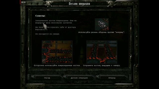 Incubation серия 2