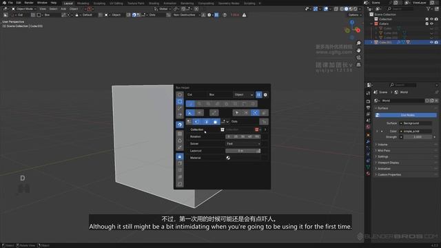 3 05. Boxcutter D Menu - Remaining Tools