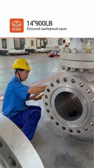 Q947F-300LB Шаровой кран фиксированный с электроприводом-KCYST