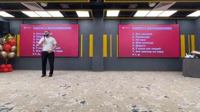 ФОРУМ WHIEDA ноябрь 2025  Дмитрий Кожемякин  Возражения  World директор