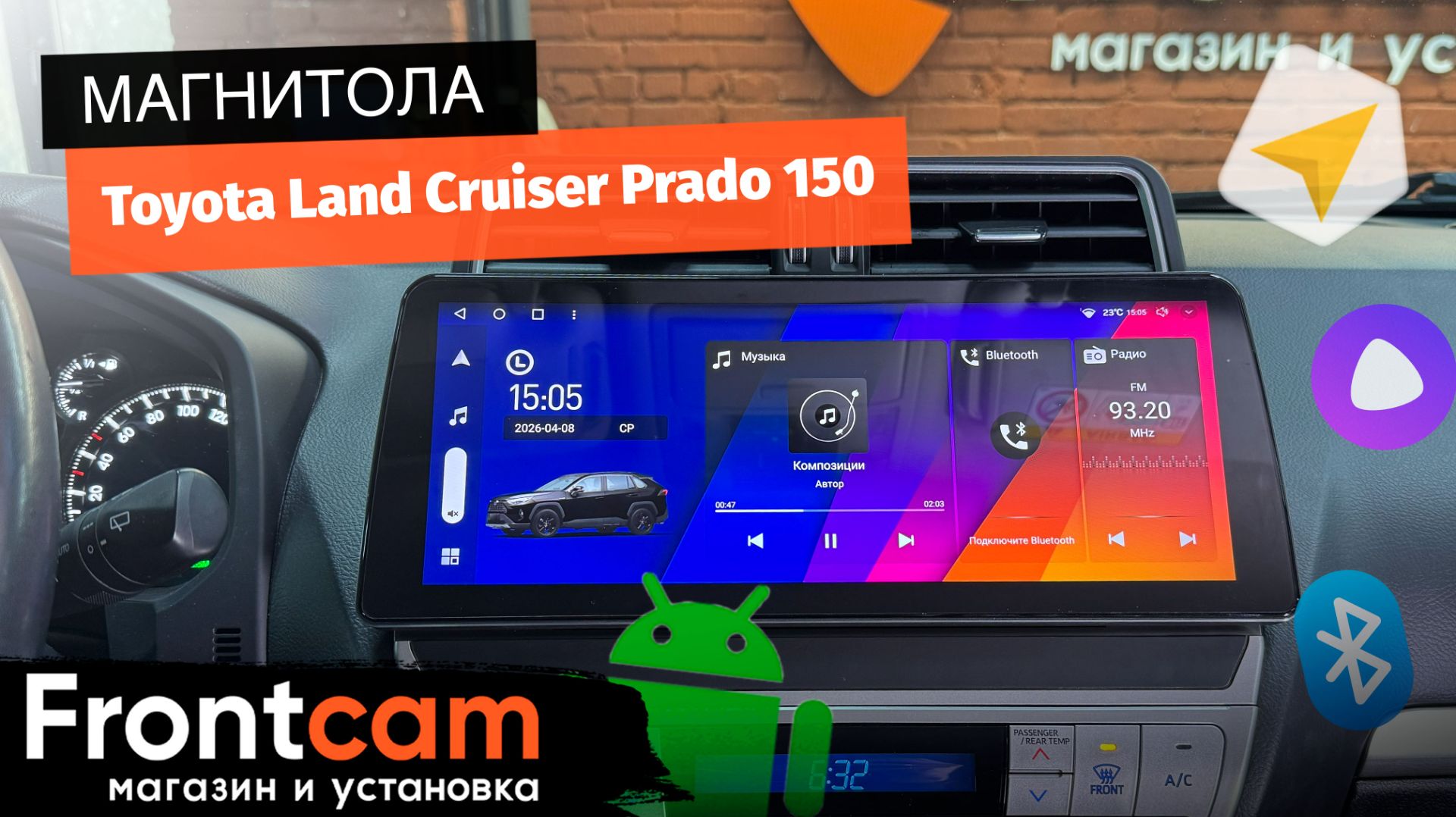 Магнитола Canbox H-Line 7814 для Toyota Land Cruiser Prado 150 (2017-2024) на ANDROID