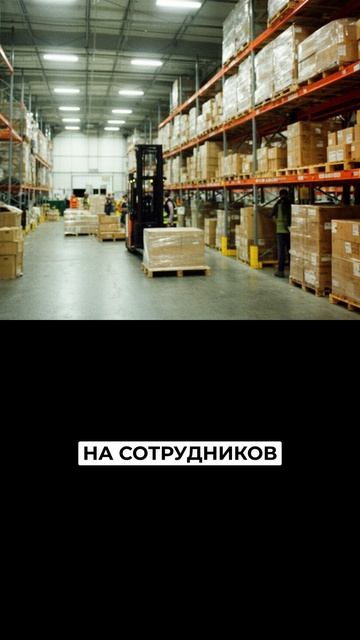 Бизнес работает, но не на вас? 💸