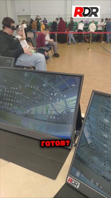 30 секунд до взлета