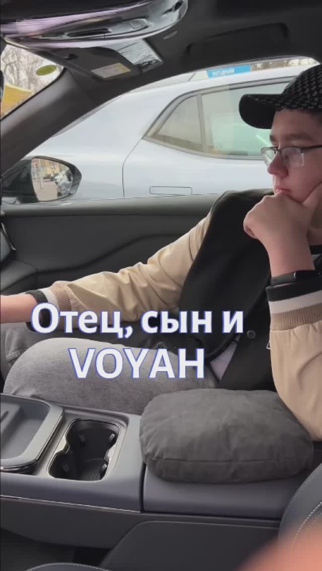 Полный привод и русский с завода - Voyah Courage за 27.900$ #электромобиль #voyah #voyahfree
