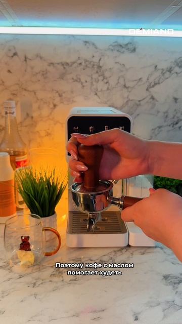 Кофе помогает худеть😳