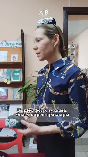 Әгерҗедәге үзәк китапханәдә милли баш киеме – калфак тегү буенча мастер-класс узды