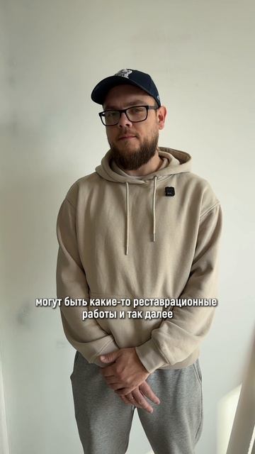 Команда Leo Conpany ✨