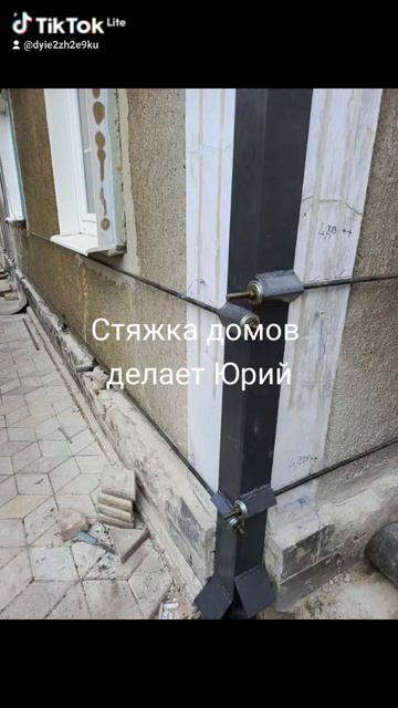 1000016334.mp4Стяжка домов