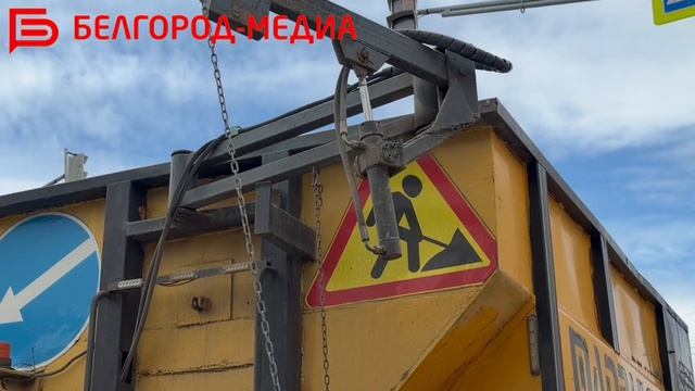 В Белгороде продолжается ямочный ремонт