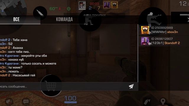 Standoff 2 вторая часть