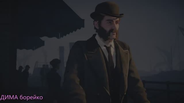 ПонравившиесяAssassin S Creed SyndicateДИМА борейкочасть28