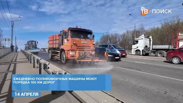 В Клину проводят сезонную уборку улиц